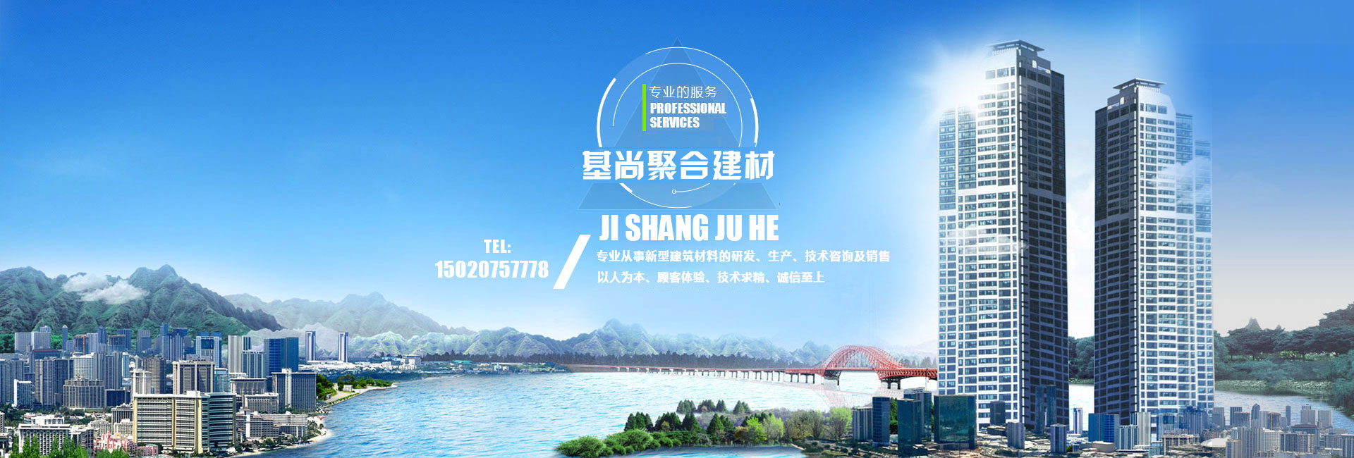 水泥輕質(zhì)隔墻板